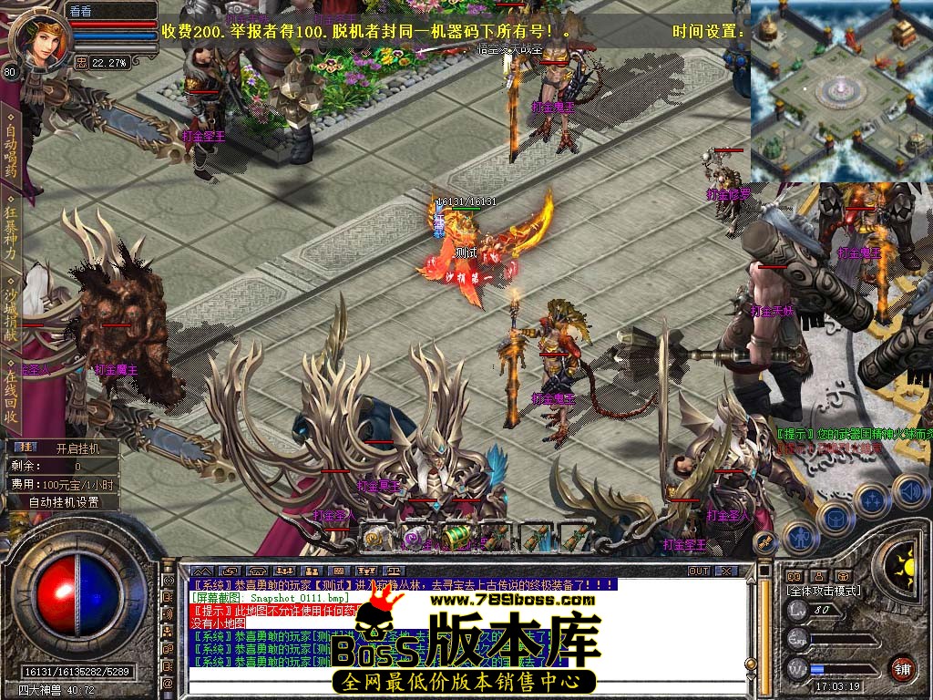 Snapshot_0112.jpg