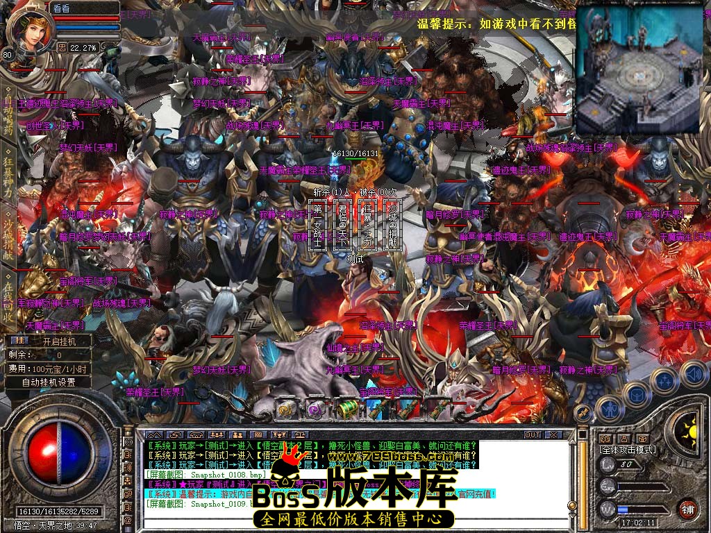 Snapshot_0110.jpg