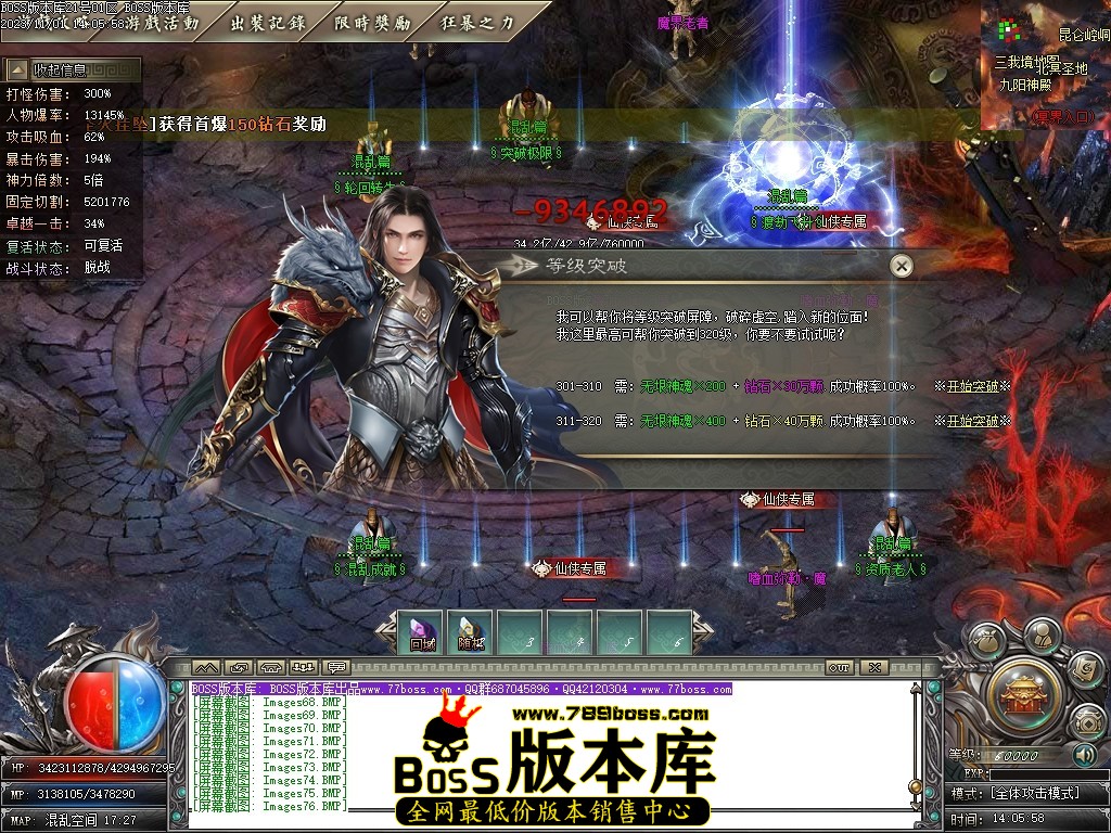 Images77压缩后.JPG
