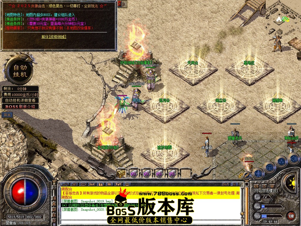 Snapshot_0021.jpg