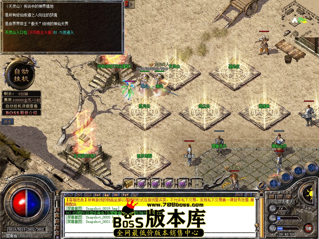 Snapshot_0022.jpg