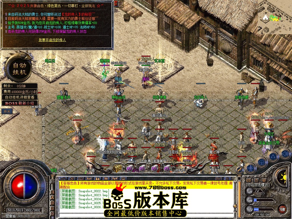 Snapshot_0027.jpg