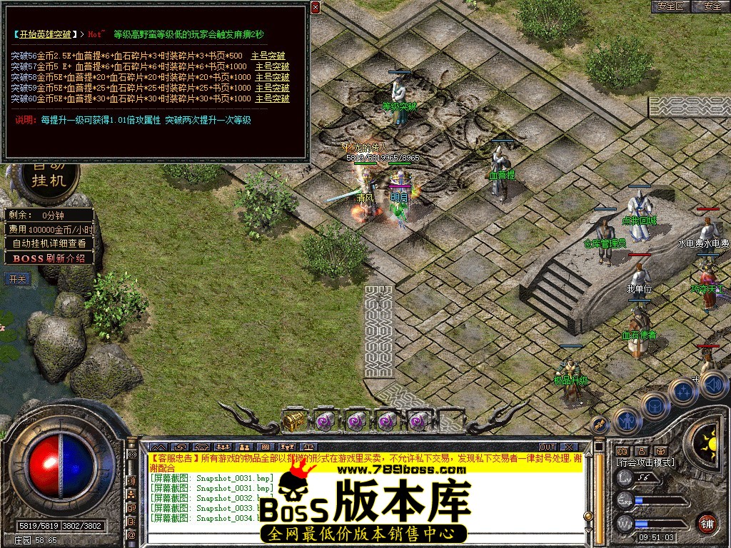 Snapshot_0035.jpg