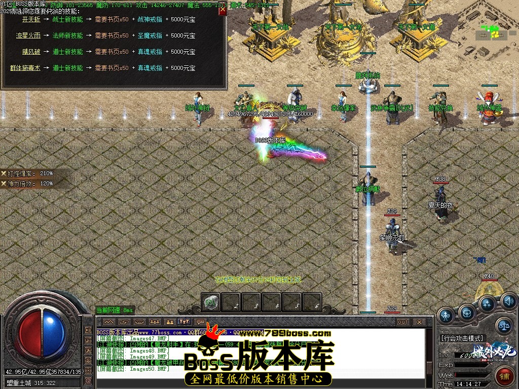 Images51压缩后.JPG
