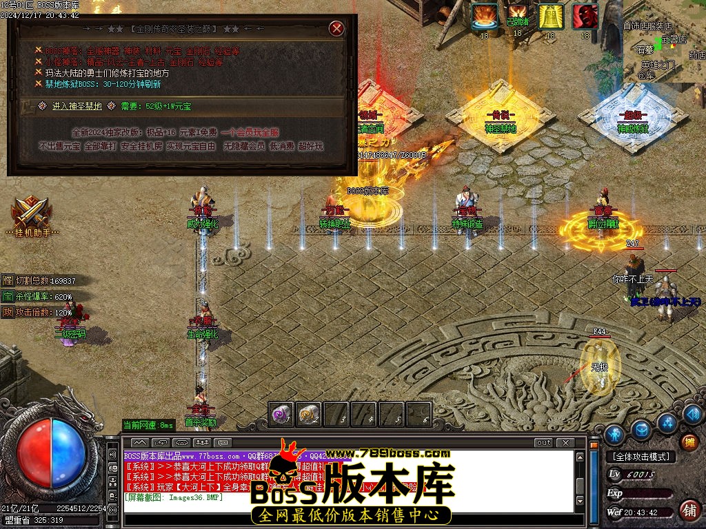 Images37压缩后.jpg