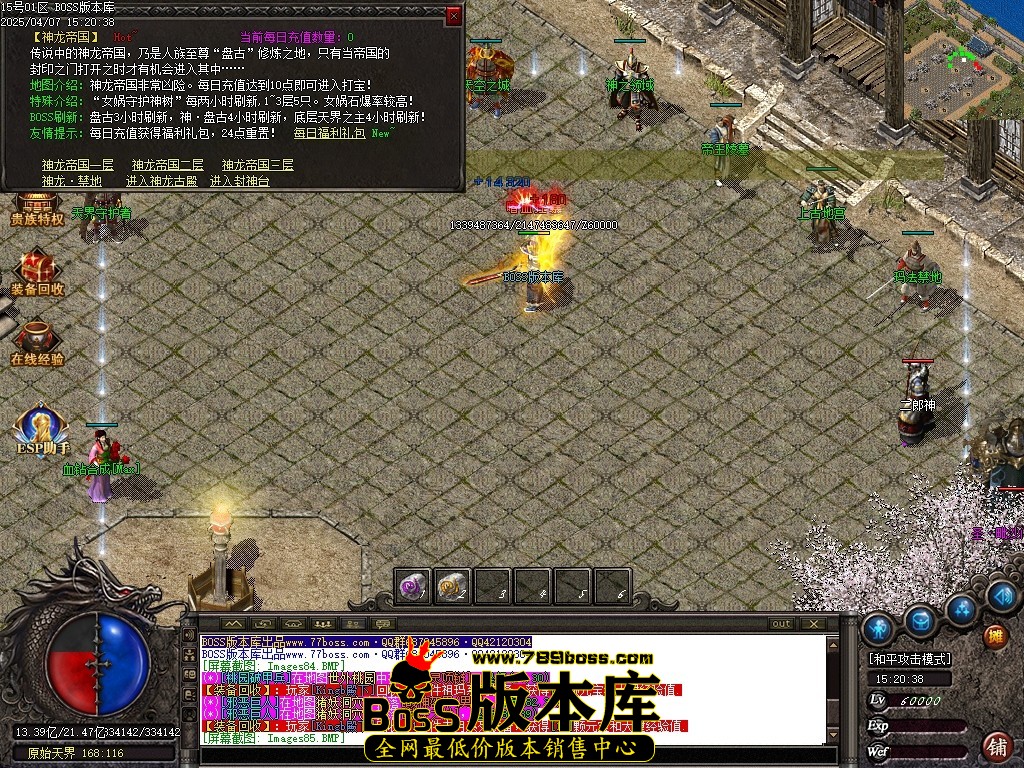 Images86压缩后.JPG