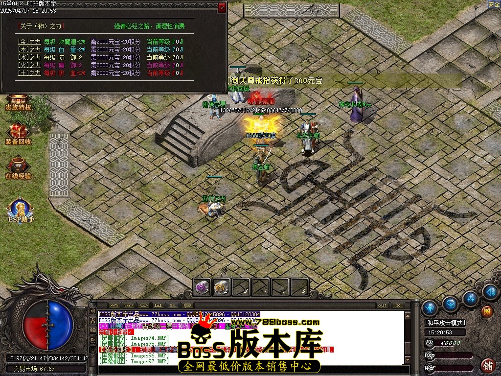 Images98压缩后.JPG