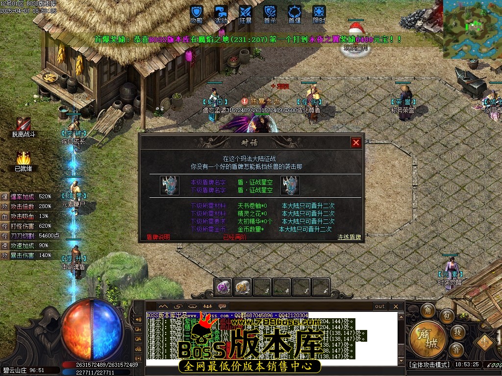 Images73压缩后.JPG