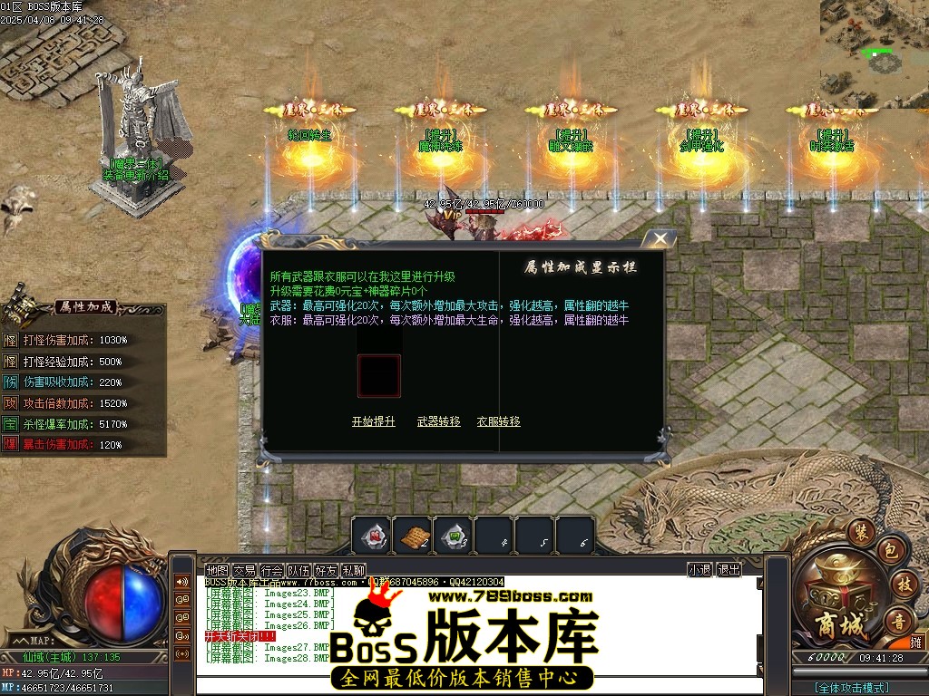 Images29压缩后.JPG