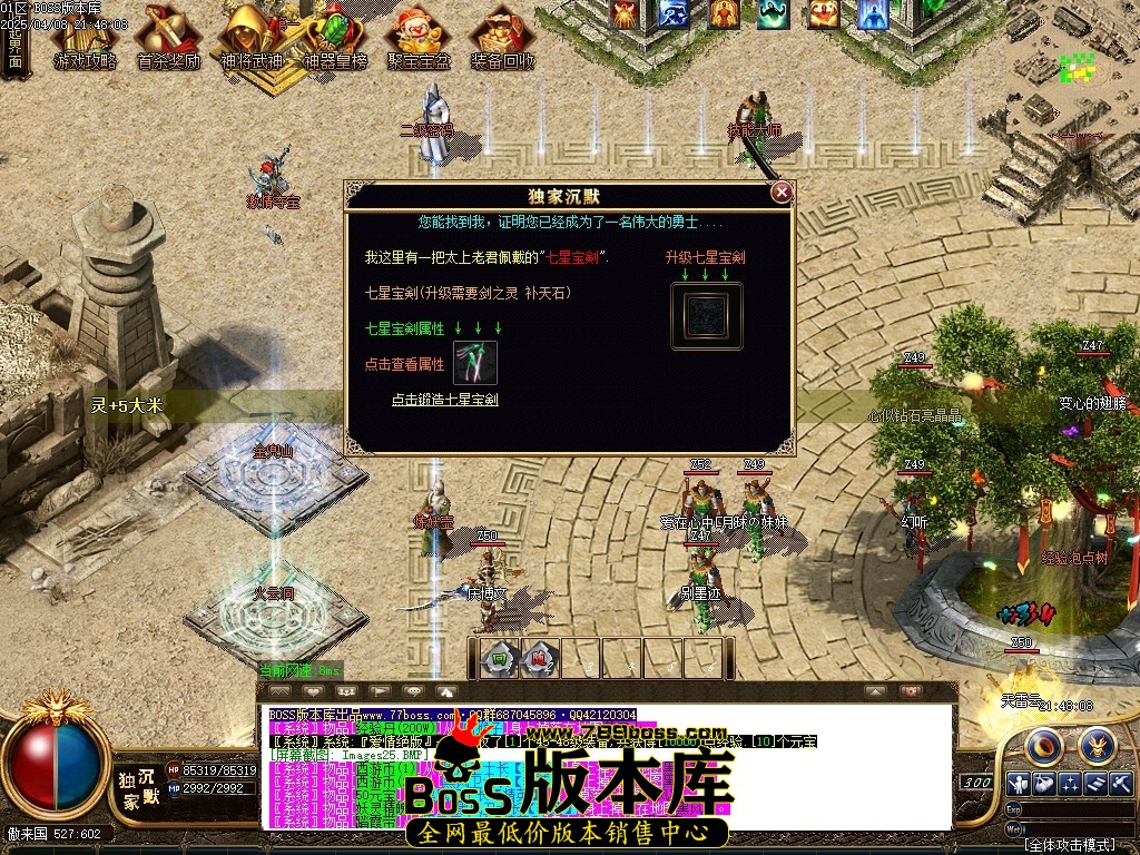 1 (27)压缩后.JPG