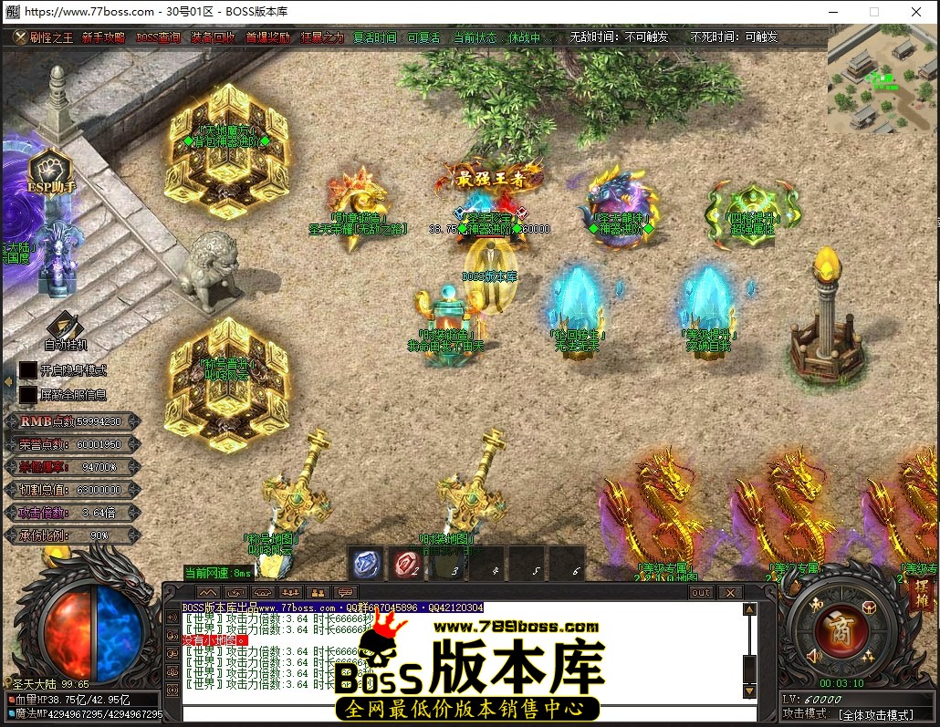 0.3.10压缩后.JPG