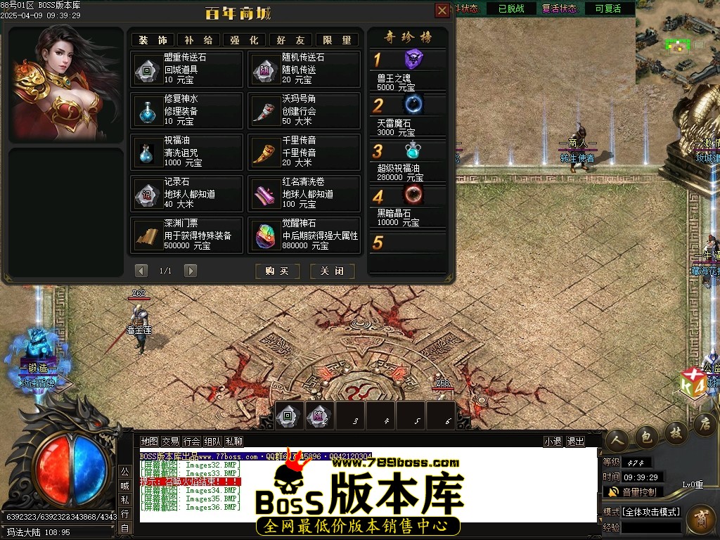 Images37压缩后.JPG