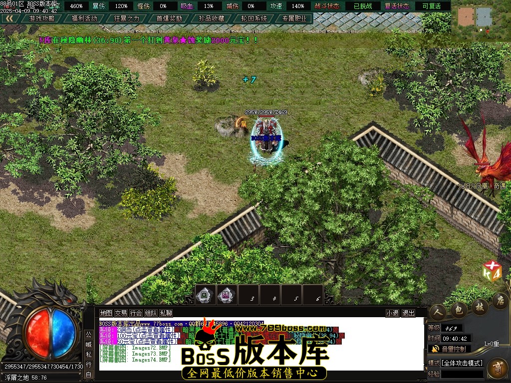 Images75压缩后.JPG