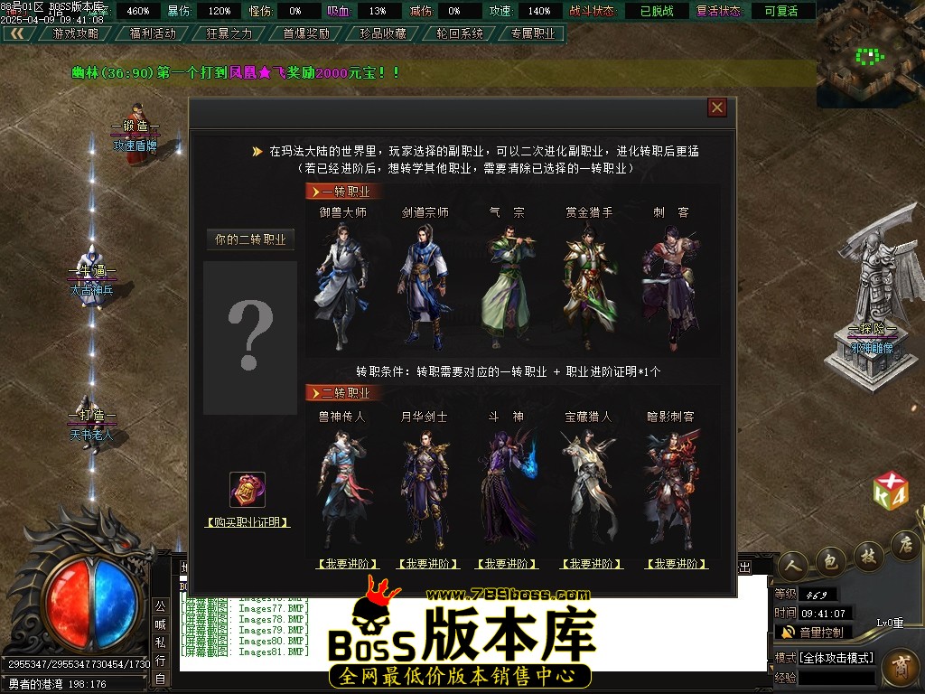 Images82压缩后.JPG