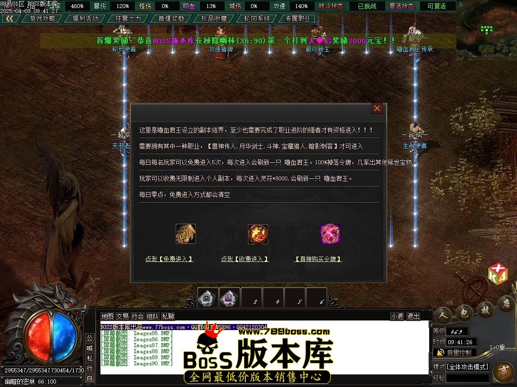 Images91压缩后.JPG