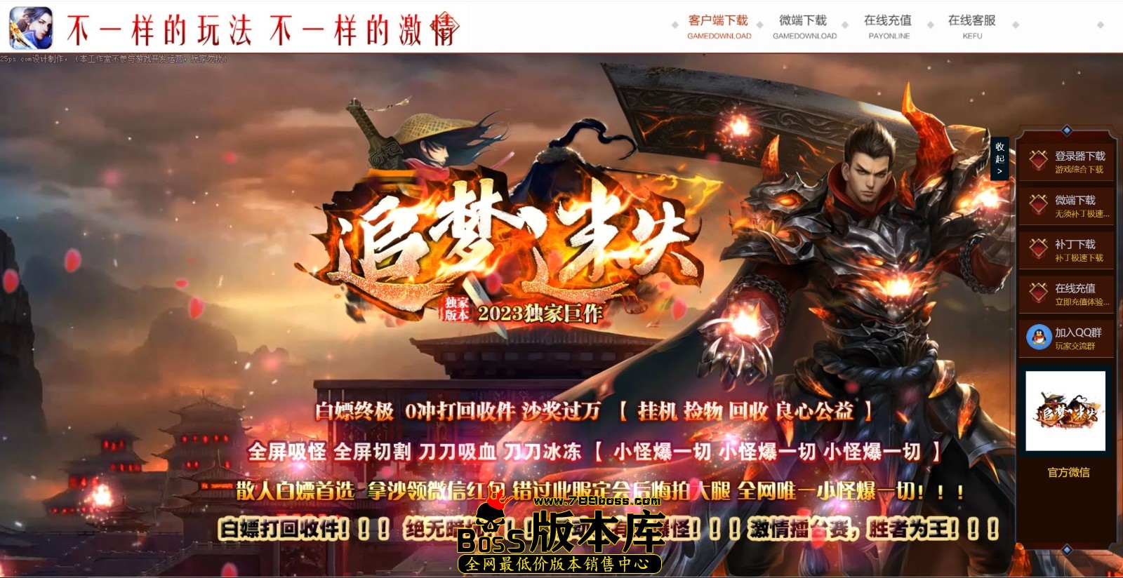 QQ图片20250410162119.jpg