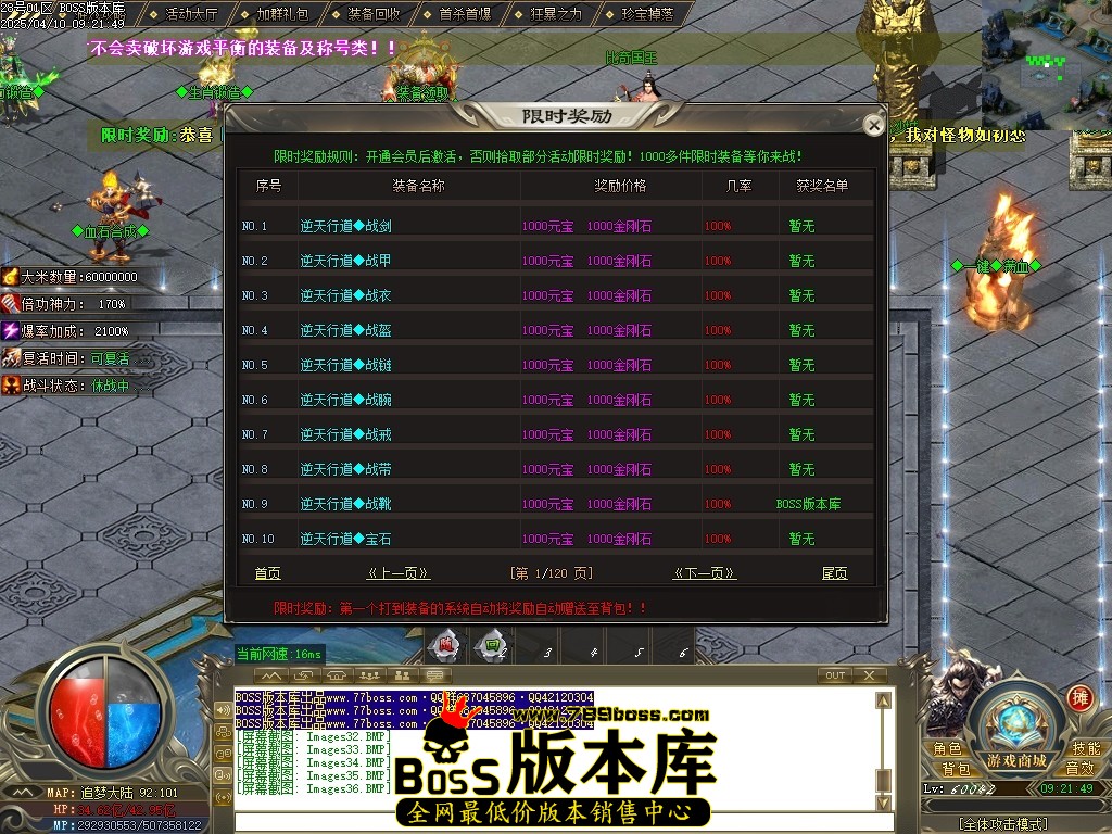 Images37压缩后.JPG