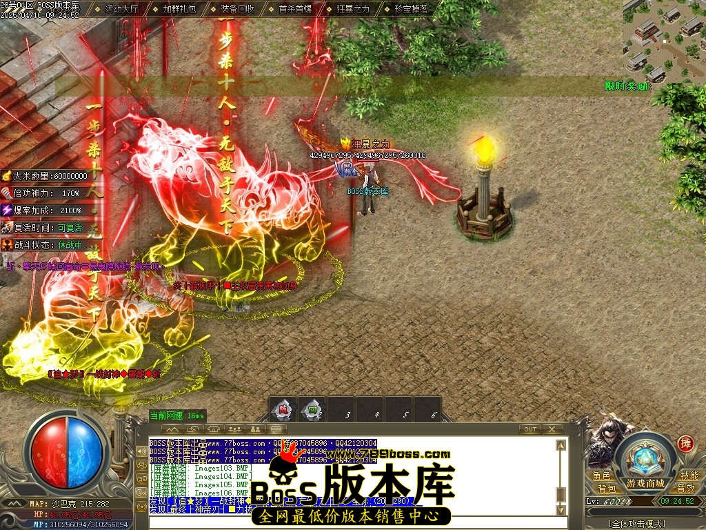 Images107压缩后.JPG