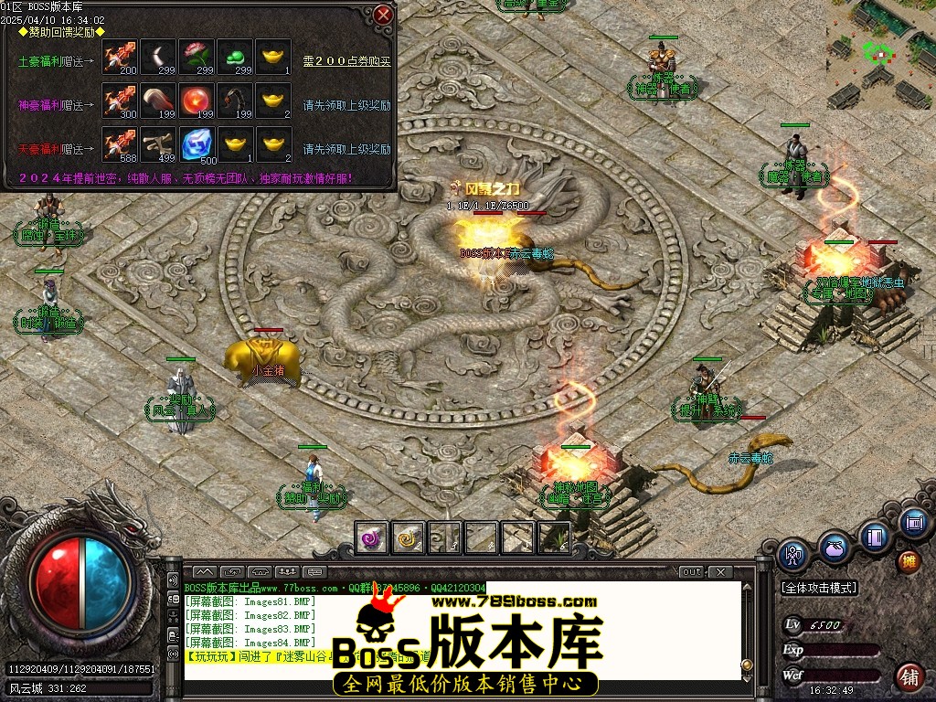 Images85压缩后.JPG