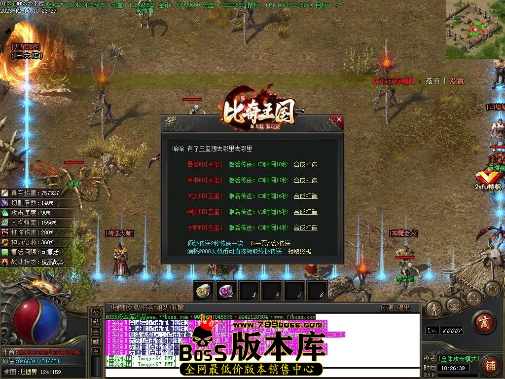 Images98压缩后.JPG