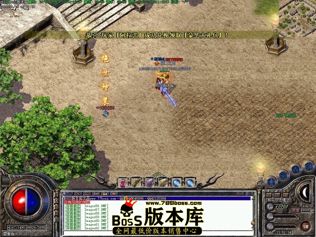 Images64压缩后.JPG