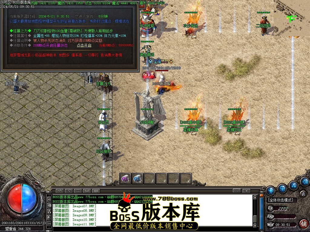 Images12压缩后.JPG
