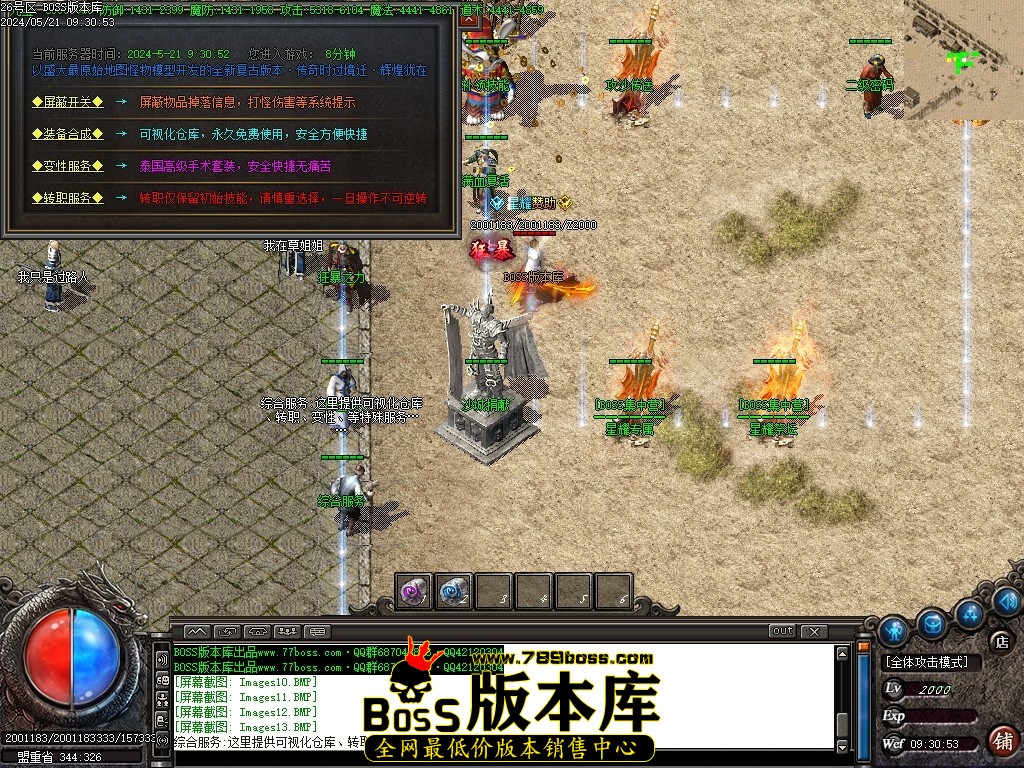 Images14压缩后.JPG