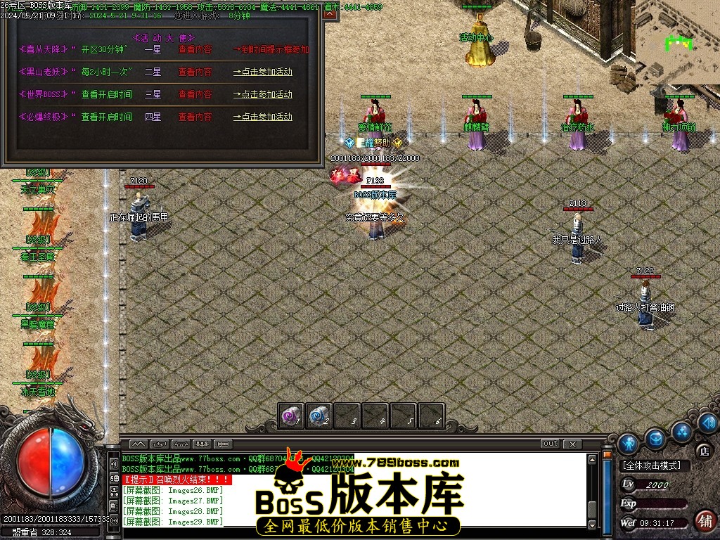 Images30压缩后.JPG