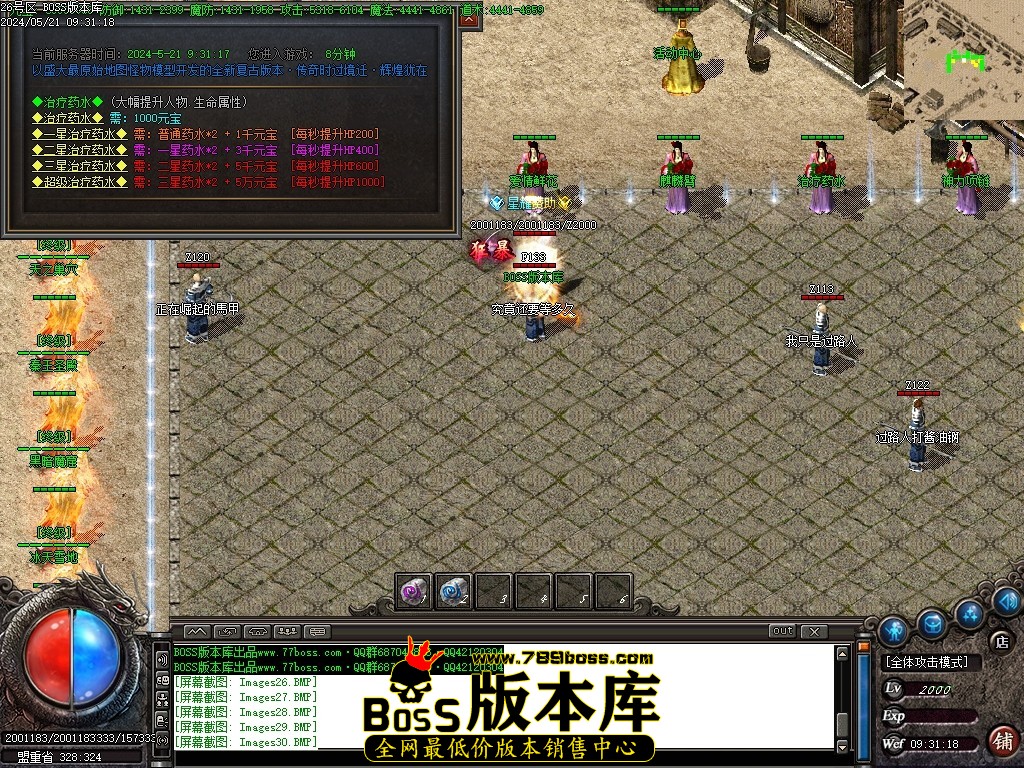 Images31压缩后.JPG