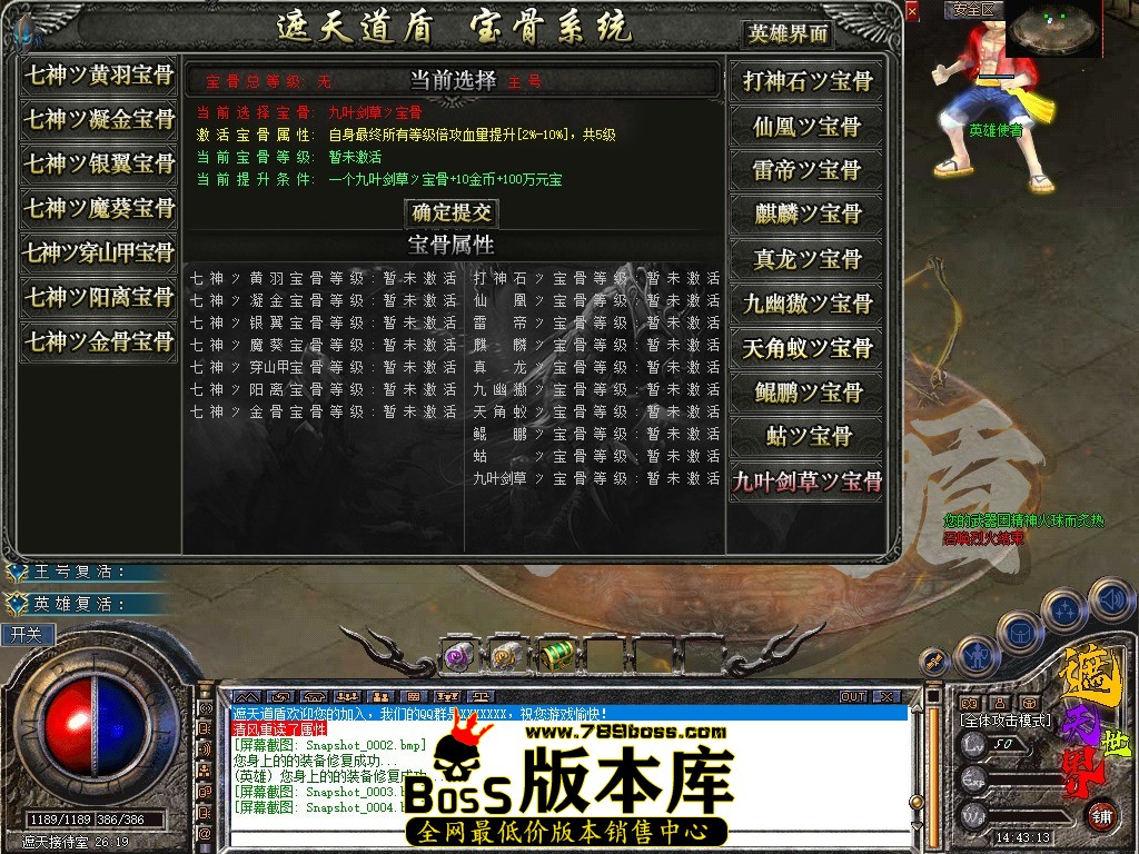 Snapshot_0005.jpg