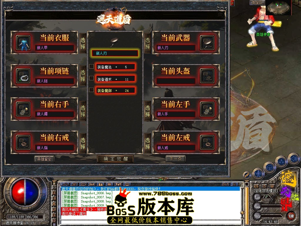 Snapshot_0010.jpg