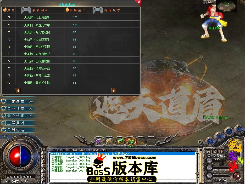 Snapshot_0008.jpg