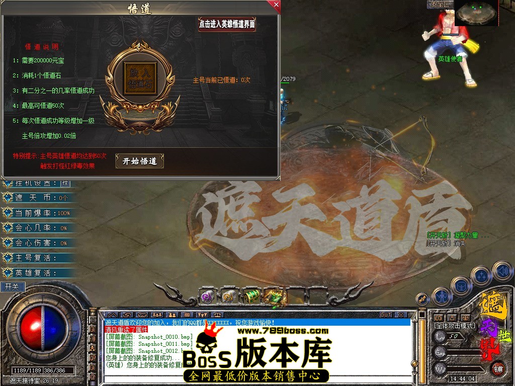 Snapshot_0013.jpg