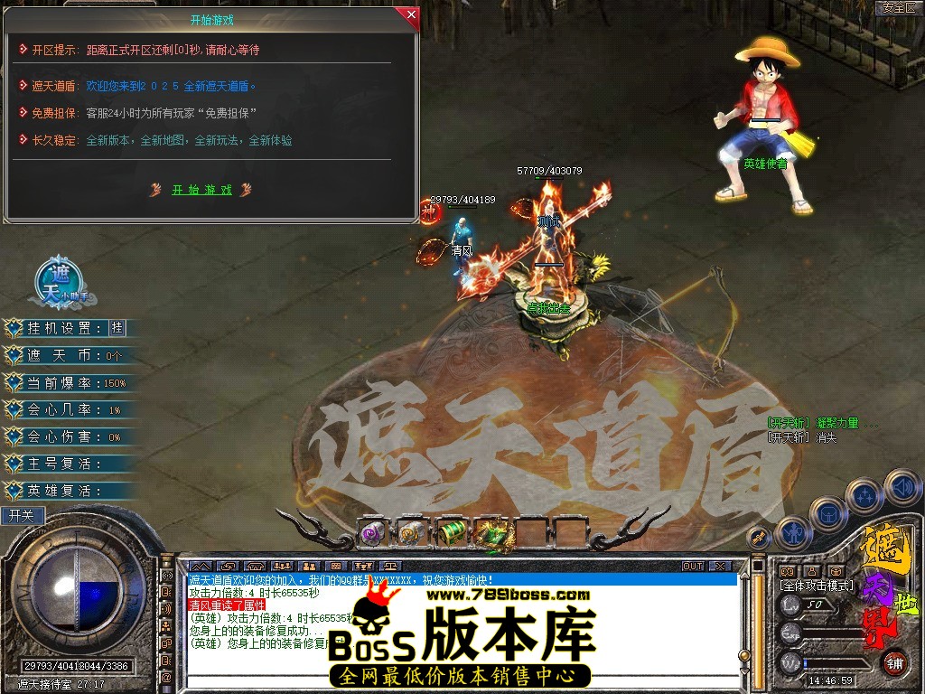 Snapshot_0014.jpg
