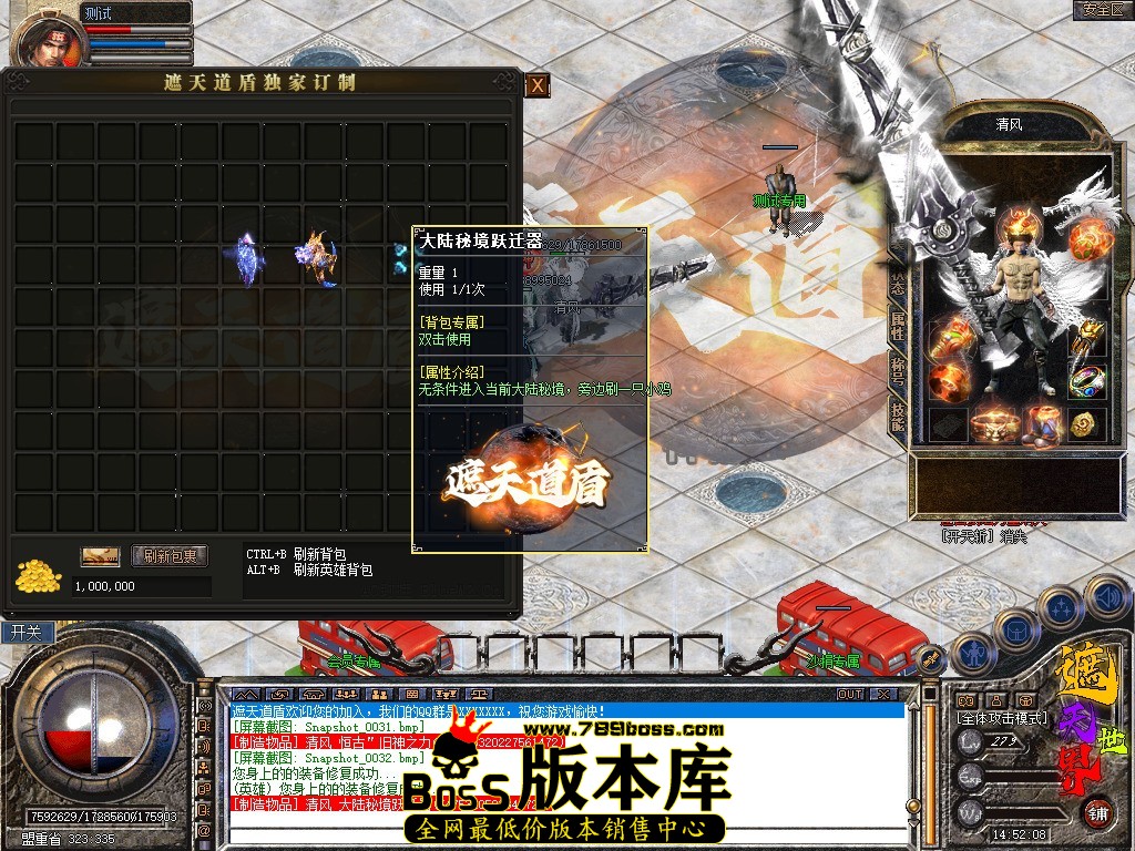 Snapshot_0033.jpg