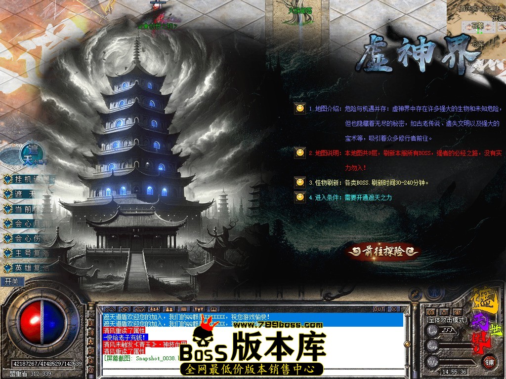 Snapshot_0039.jpg
