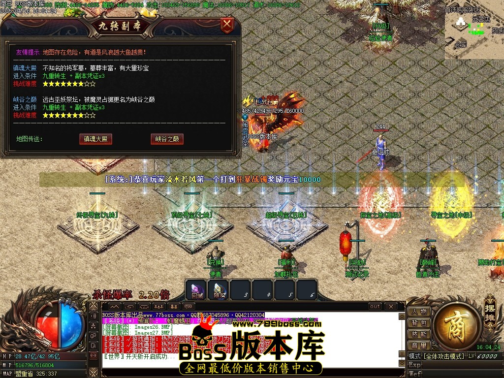 Images28压缩后.JPG