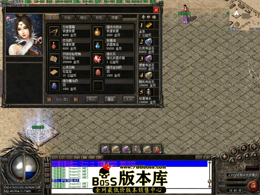 Images29压缩后.JPG