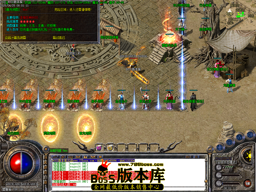Images19压缩后.BMP
