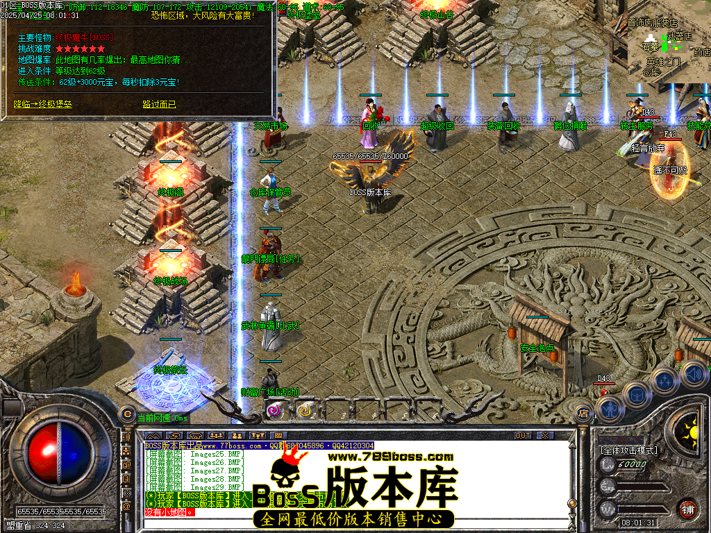 Images30压缩后.BMP
