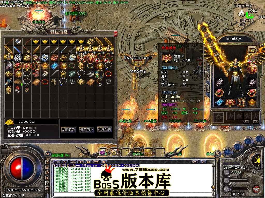 Images46压缩后.BMP