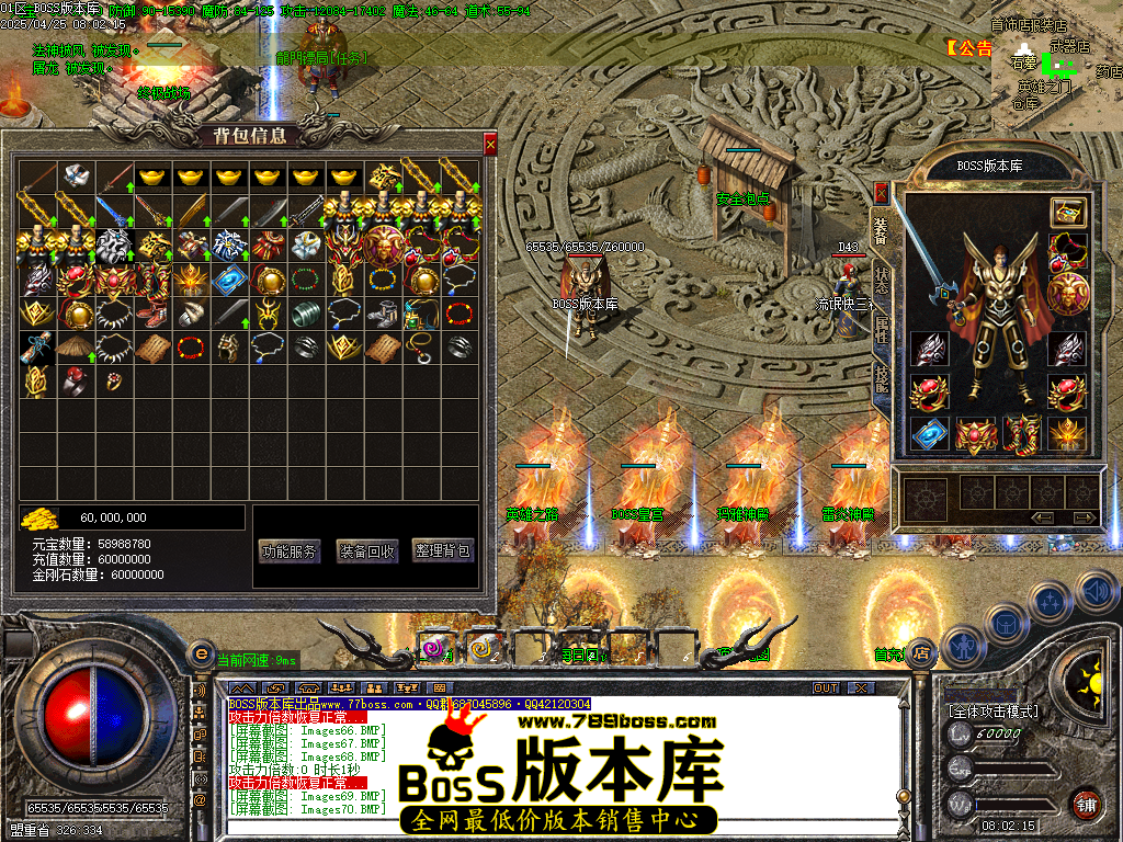 Images71压缩后.BMP