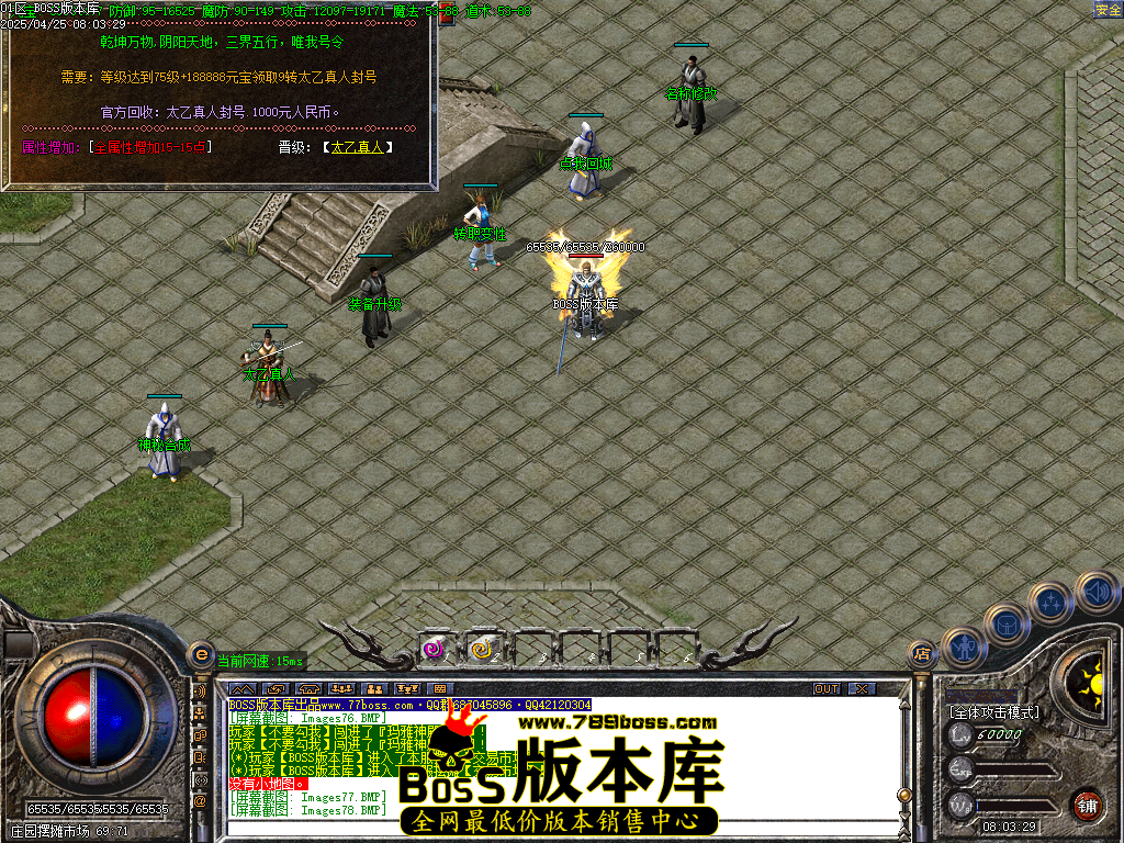 Images79压缩后.BMP