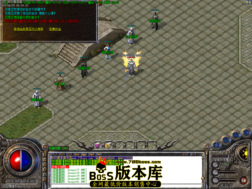 Images82压缩后.BMP