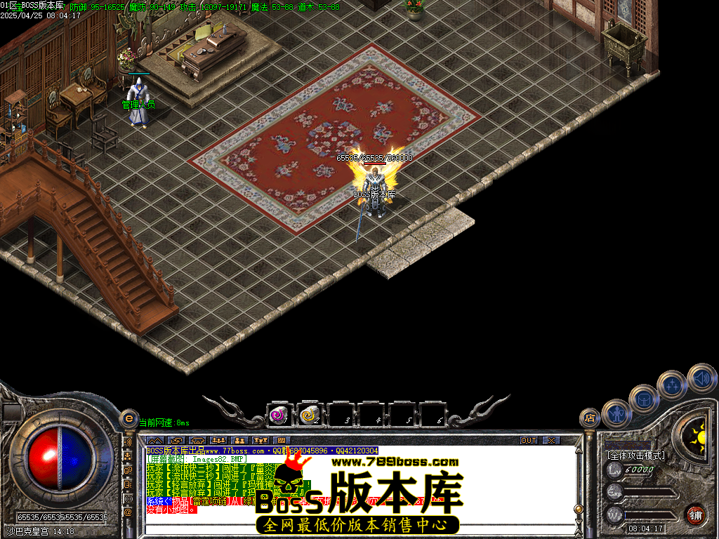 Images83压缩后.BMP