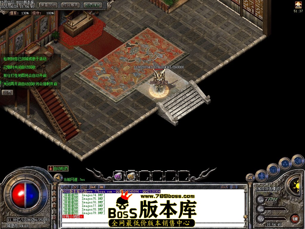 Images80压缩后.JPG