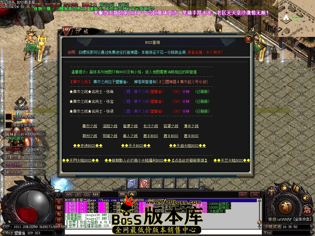 Images38压缩后.JPG