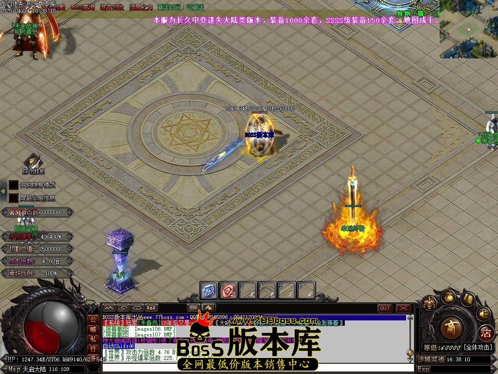Images108压缩后.JPG