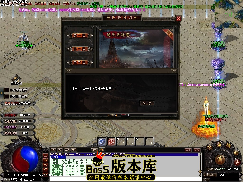 Images118压缩后.JPG