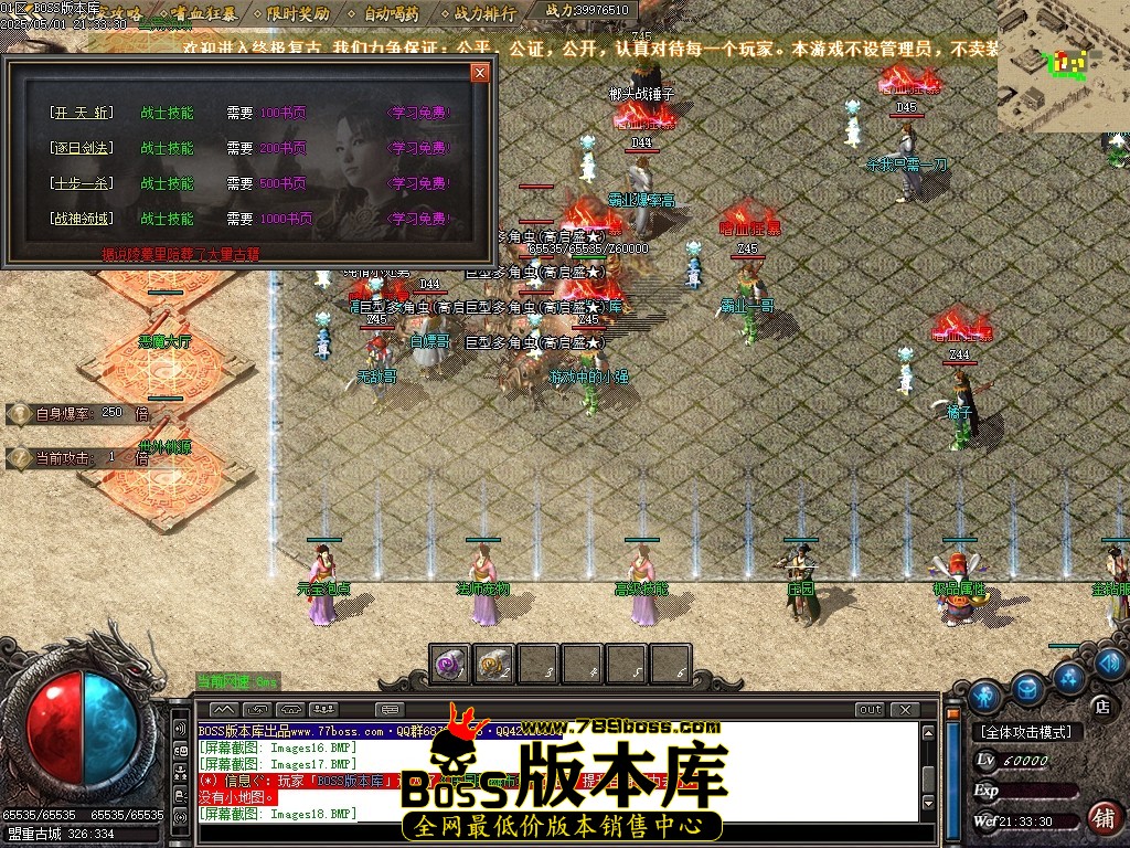 Images19压缩后.JPG